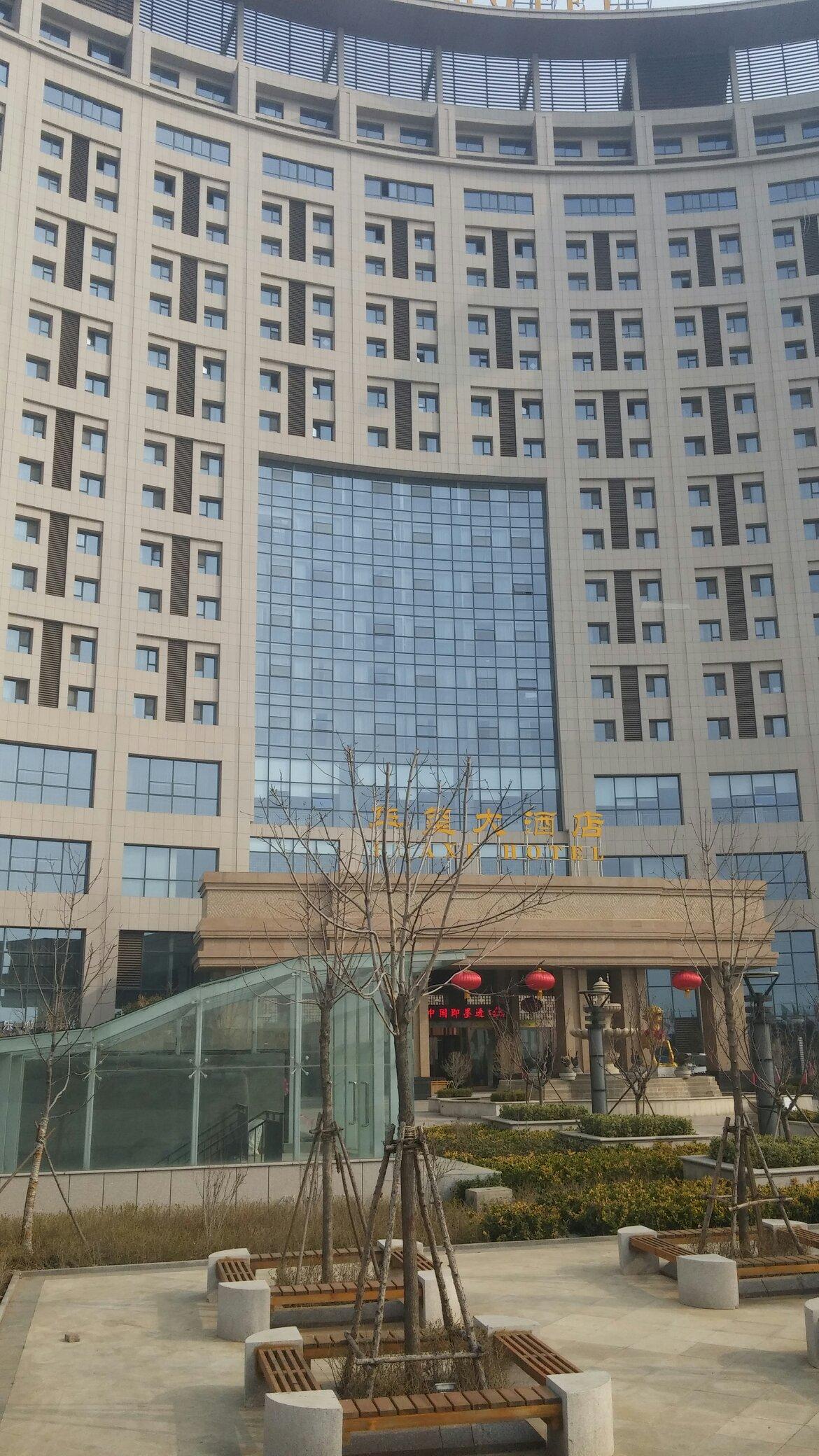 青岛即墨华玺大酒店-浴室