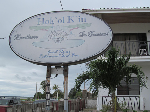 Hokol Kin Guesthouse主图