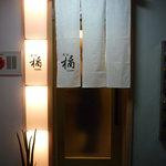 橘