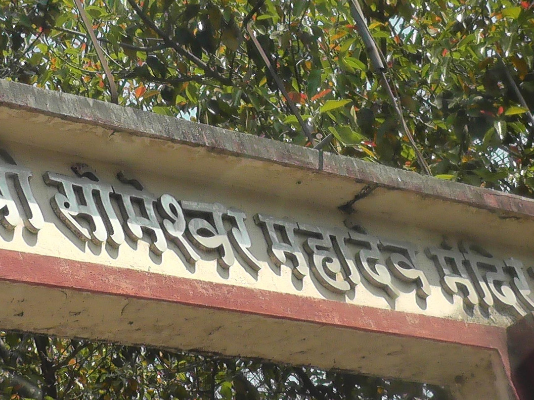 Someshwar Temple景点图片