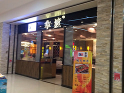 Gallery 3