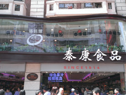 Gallery 3