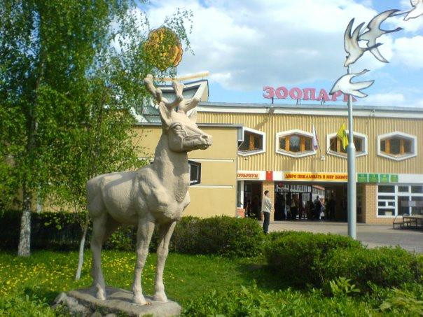 Lipetskiy Zoo景点图片