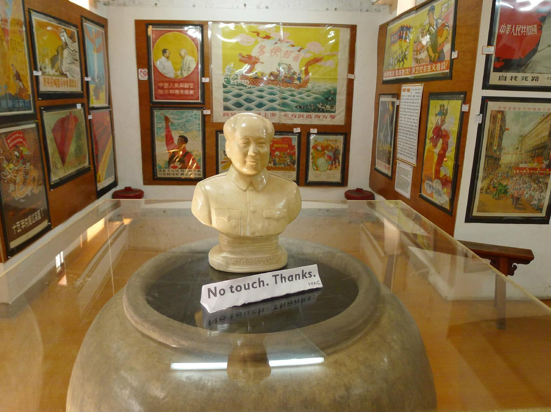 上海宣传画艺术中心-上海市必去景点