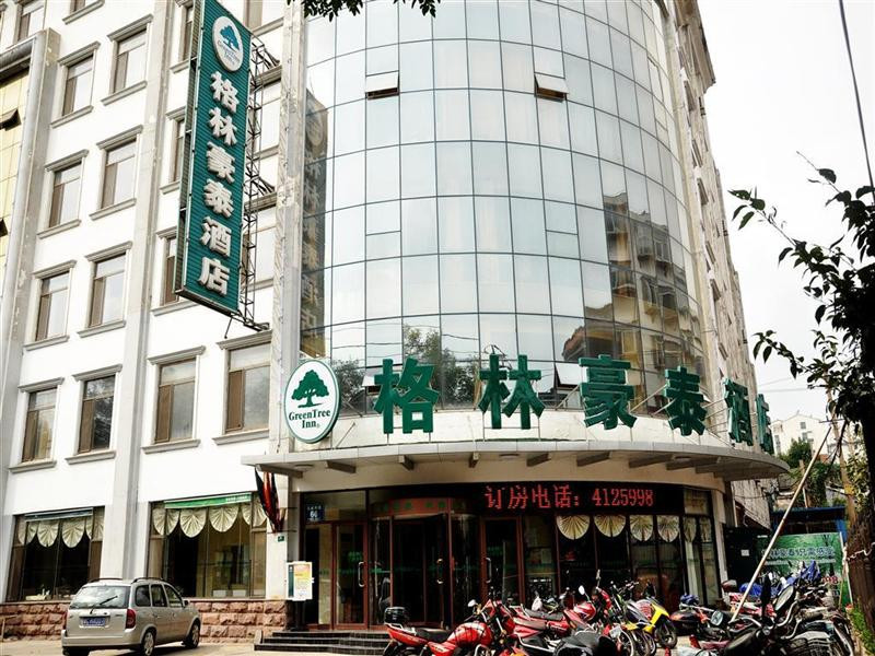 格林豪泰酒店(淄博博山红叶柿岩店)主图