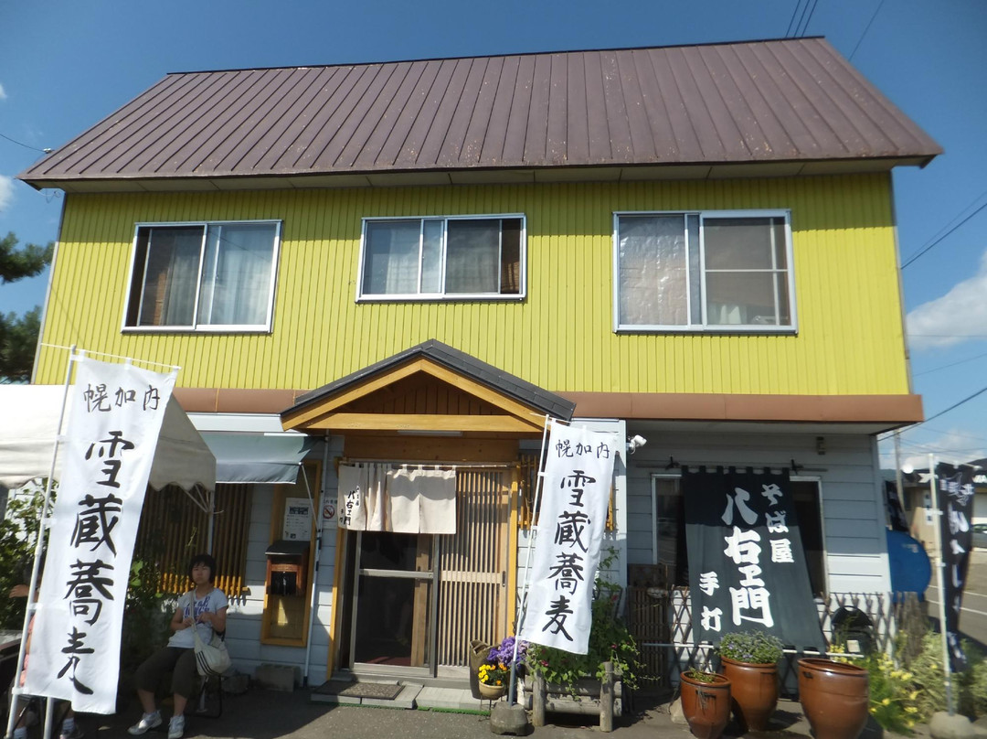 幌加内町餐馆和美食-Handmade Soba Restaurant Sobaya Teuchi Hachiemon