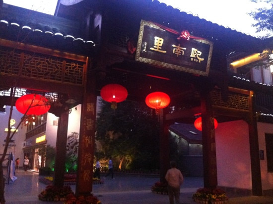 甘熙宅第-南京市必去景点