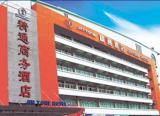 南宁精通商务酒店北湖店-官方