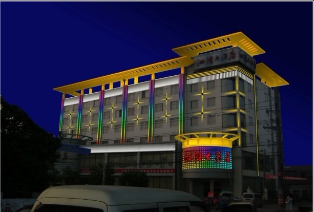 泗阳大酒店主图