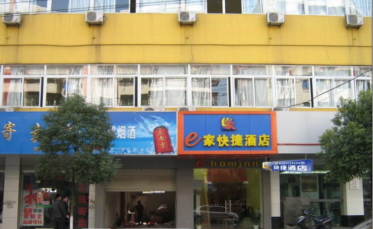 安庆如家迎江寺华中西路店主图