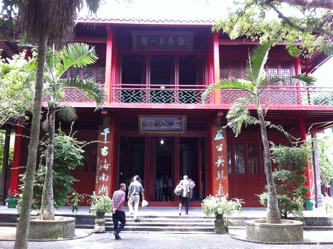 五公祠-海口市必去景点