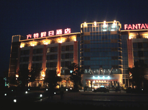 芜湖华强诺华廷酒店(天柱山路地铁站经济技术开发区店)主图