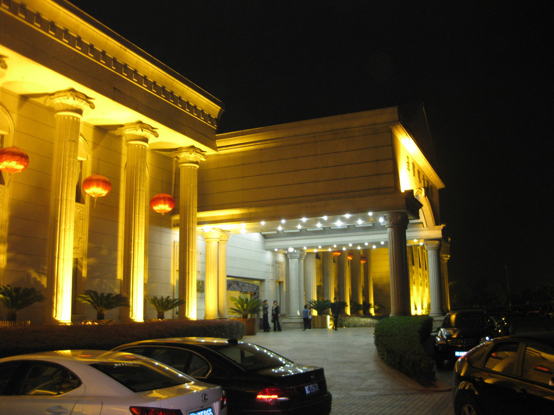 平湖圣雷克大酒店主图