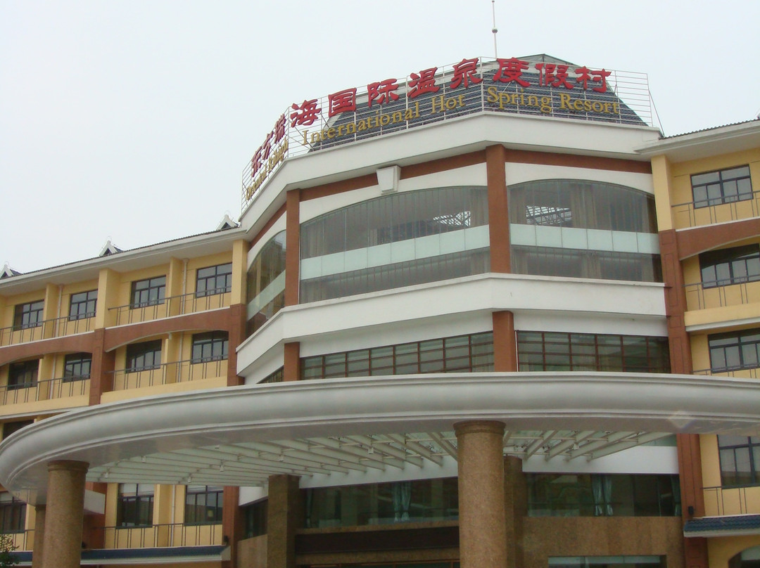 东方瑞海国际温泉度假村主图