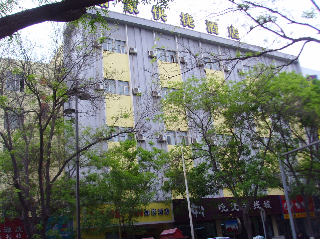 银川如家鼓楼店主图