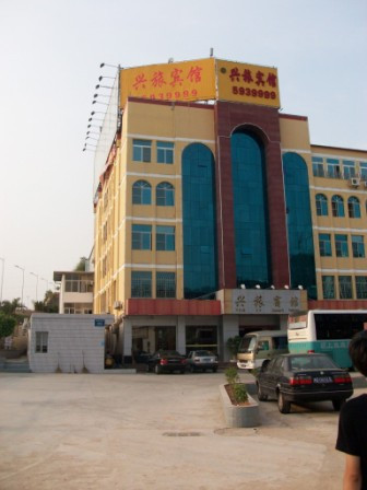 青皮树厦门思明区会展中心火车站莲前西路酒店主图