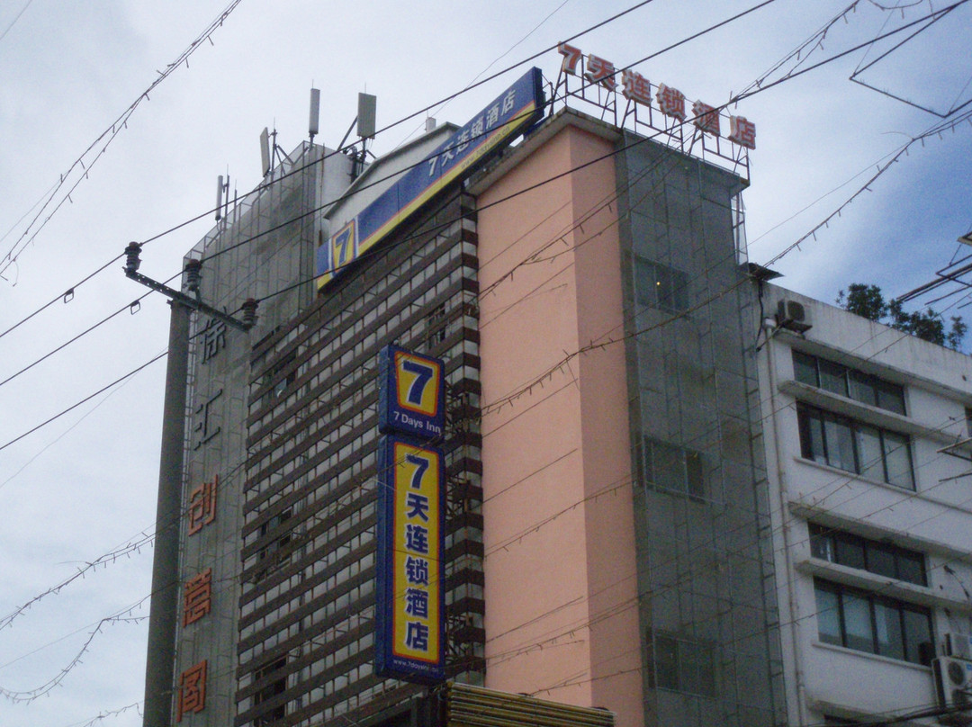 7天上海光大会展中心店主图