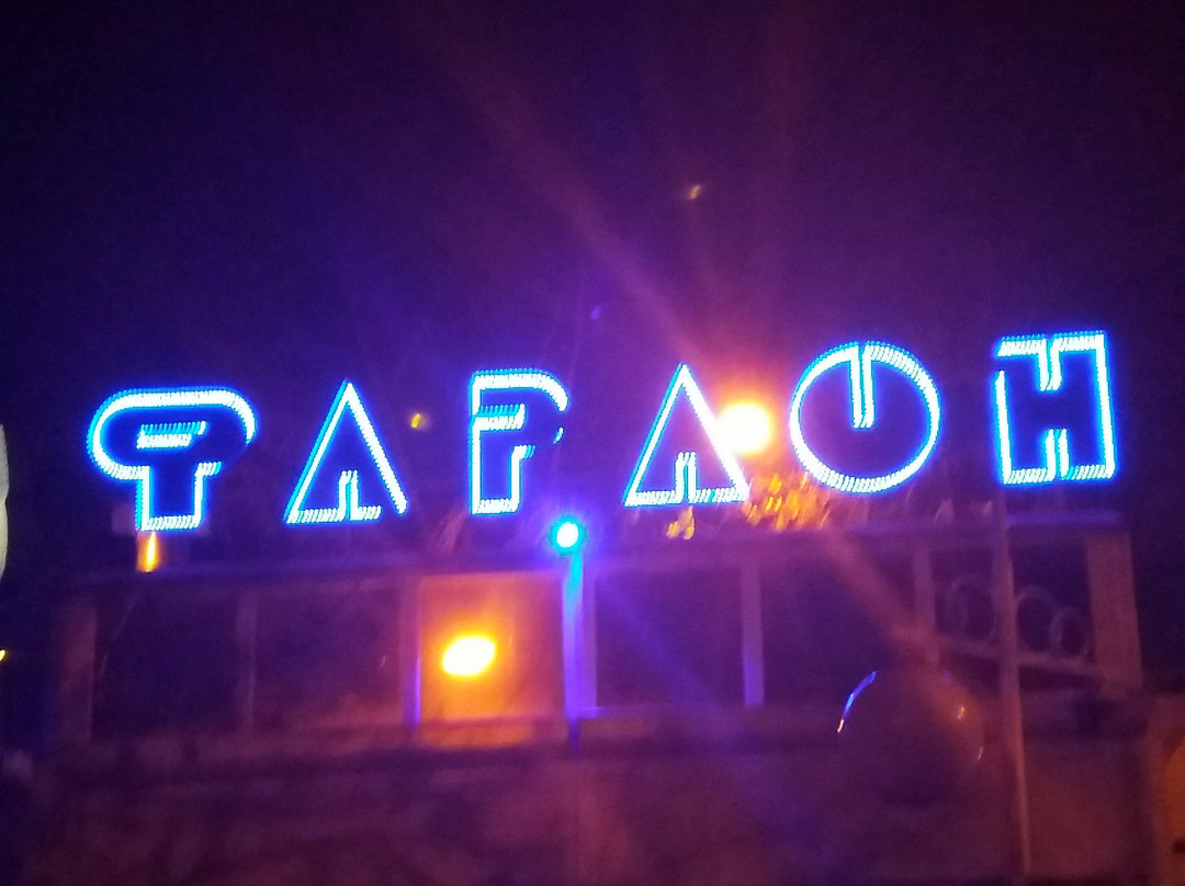 Nezlobnaya旅游攻略图片