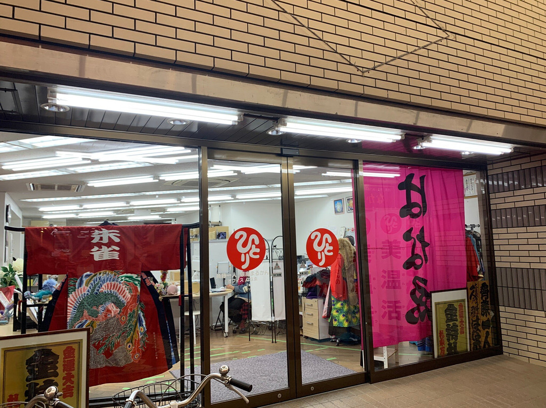 Shinkoiwa Lumiere Shotengai-葛饰区必去景点