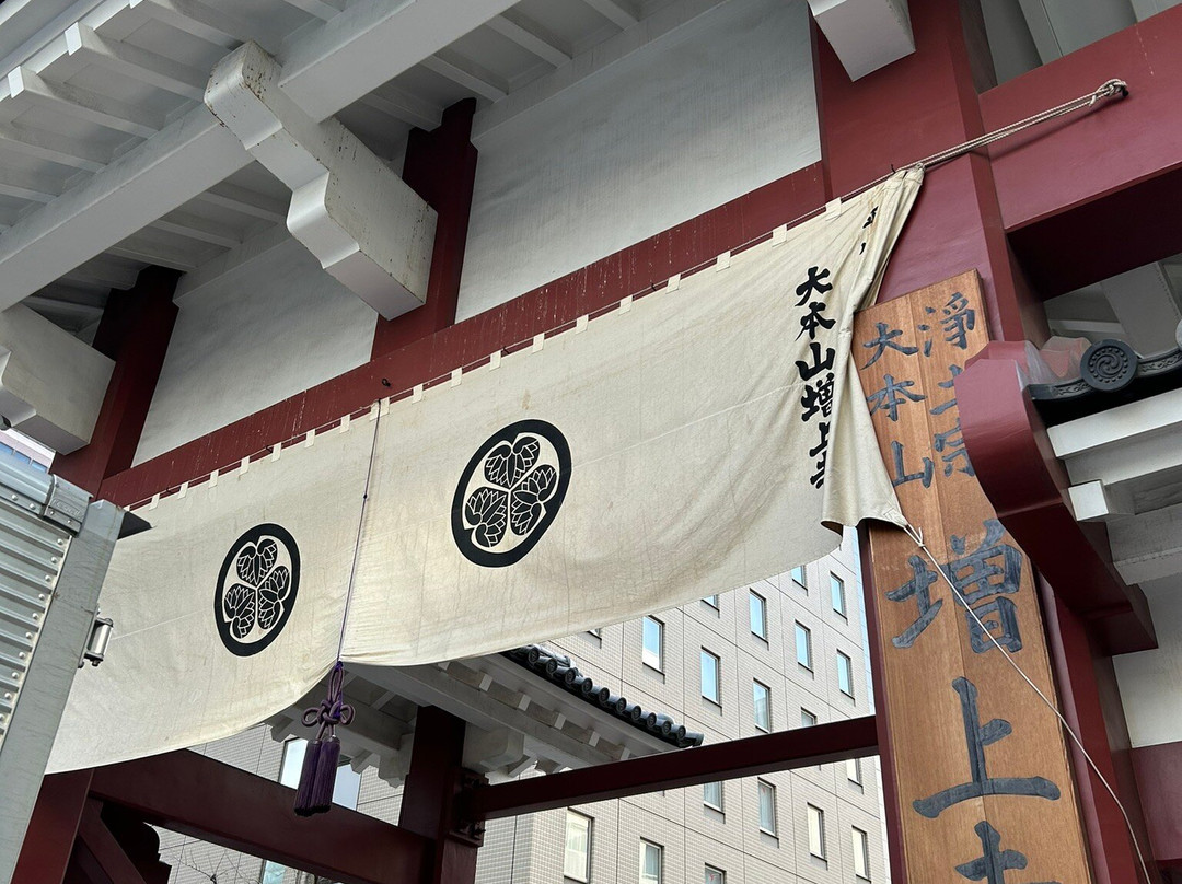 Zojo-ji Temple Daimon景点图片