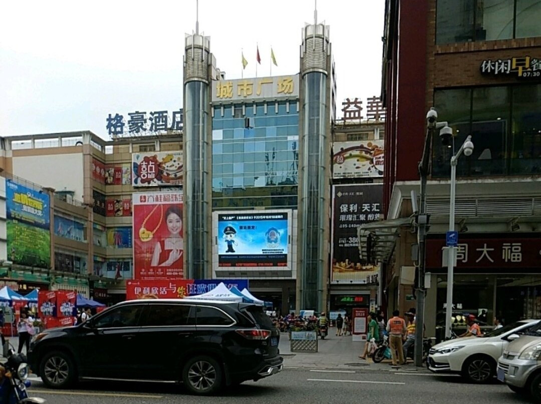 清远城市广场景点图片