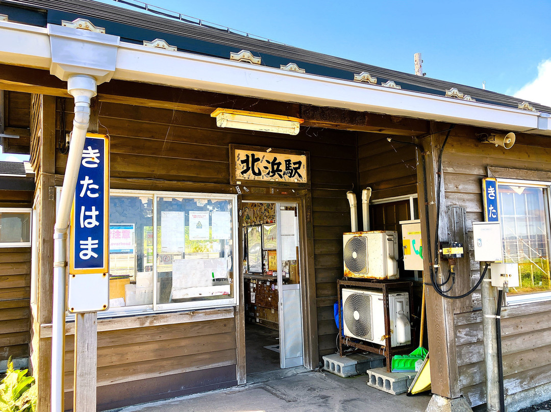 Kitahama Station-网走市必去景点