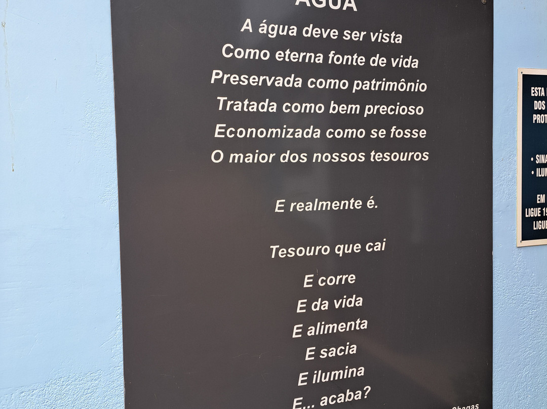 Pousada da Chácara主图