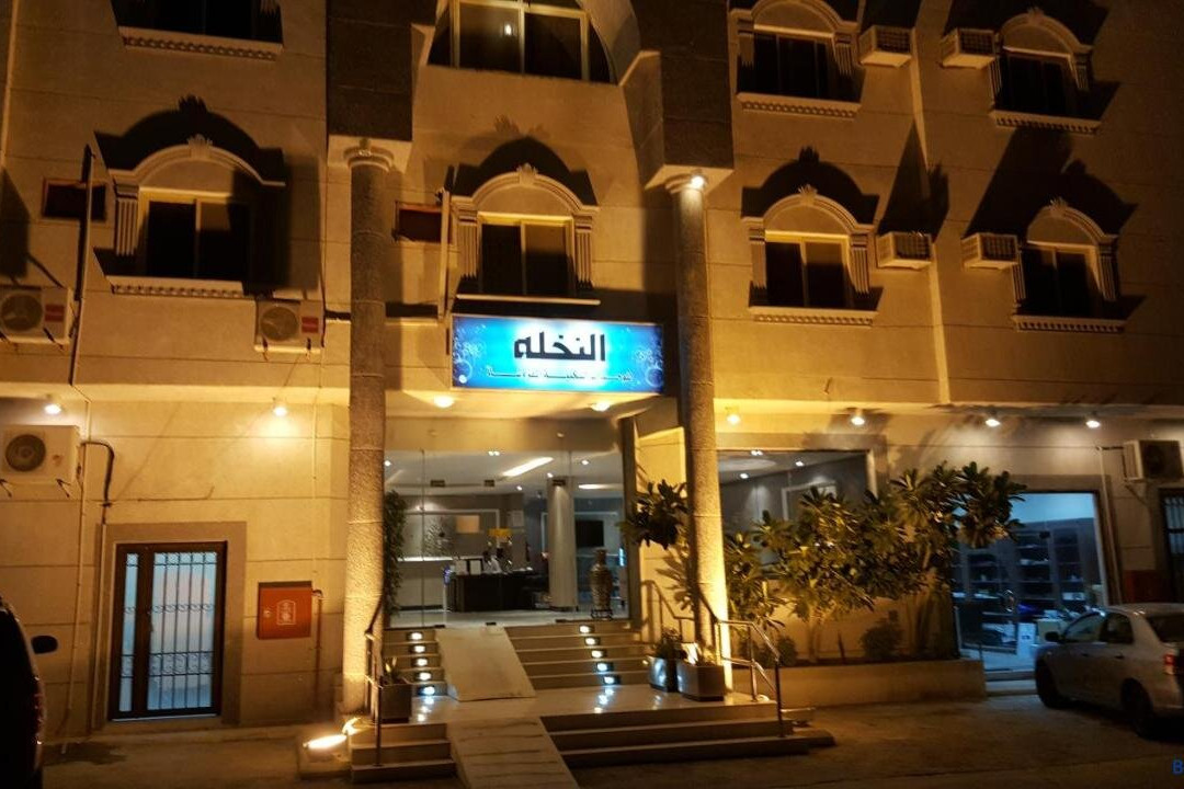 阿尔纳卡拉公寓式酒店
