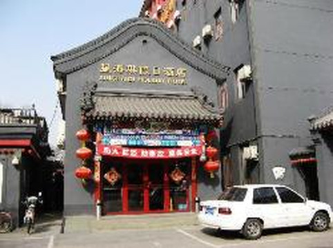 星海琪假日酒店主图