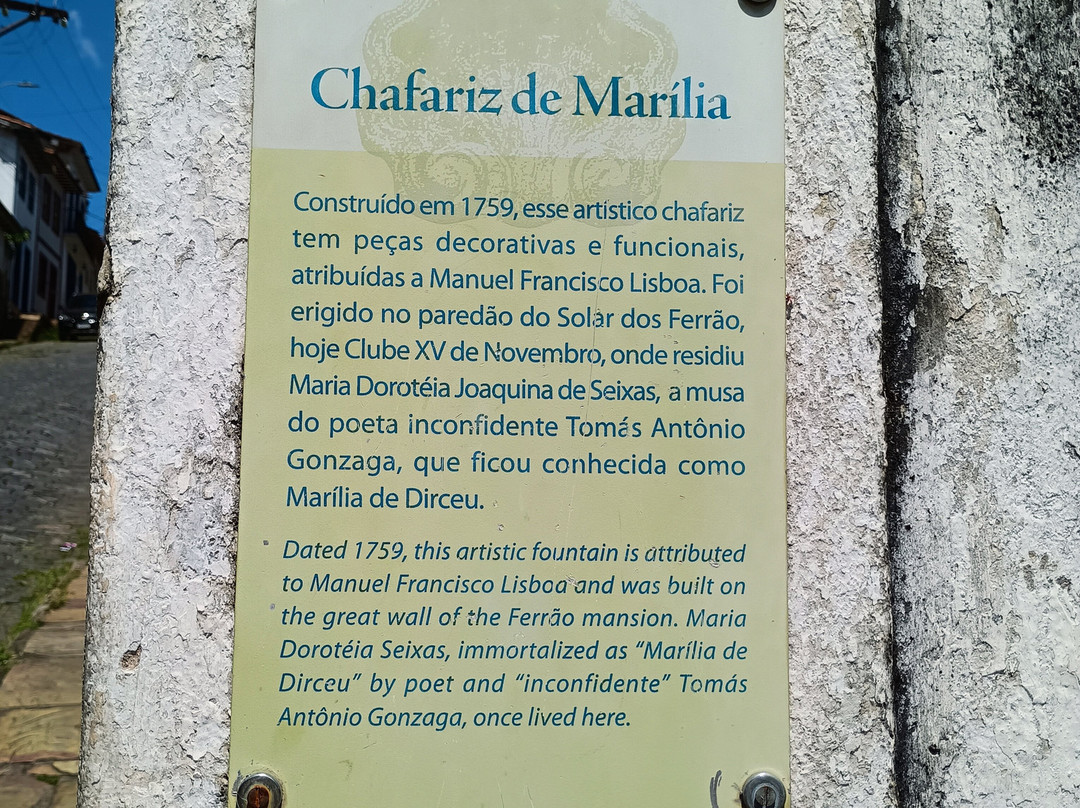 Chafariz Marília de Dirceu-欧鲁普雷图必去景点