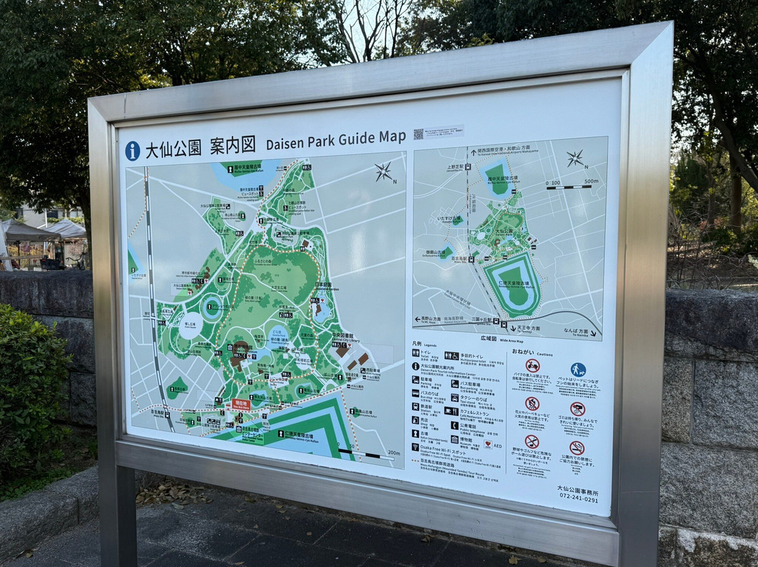 Sakai City Museum-坂井市必去景点