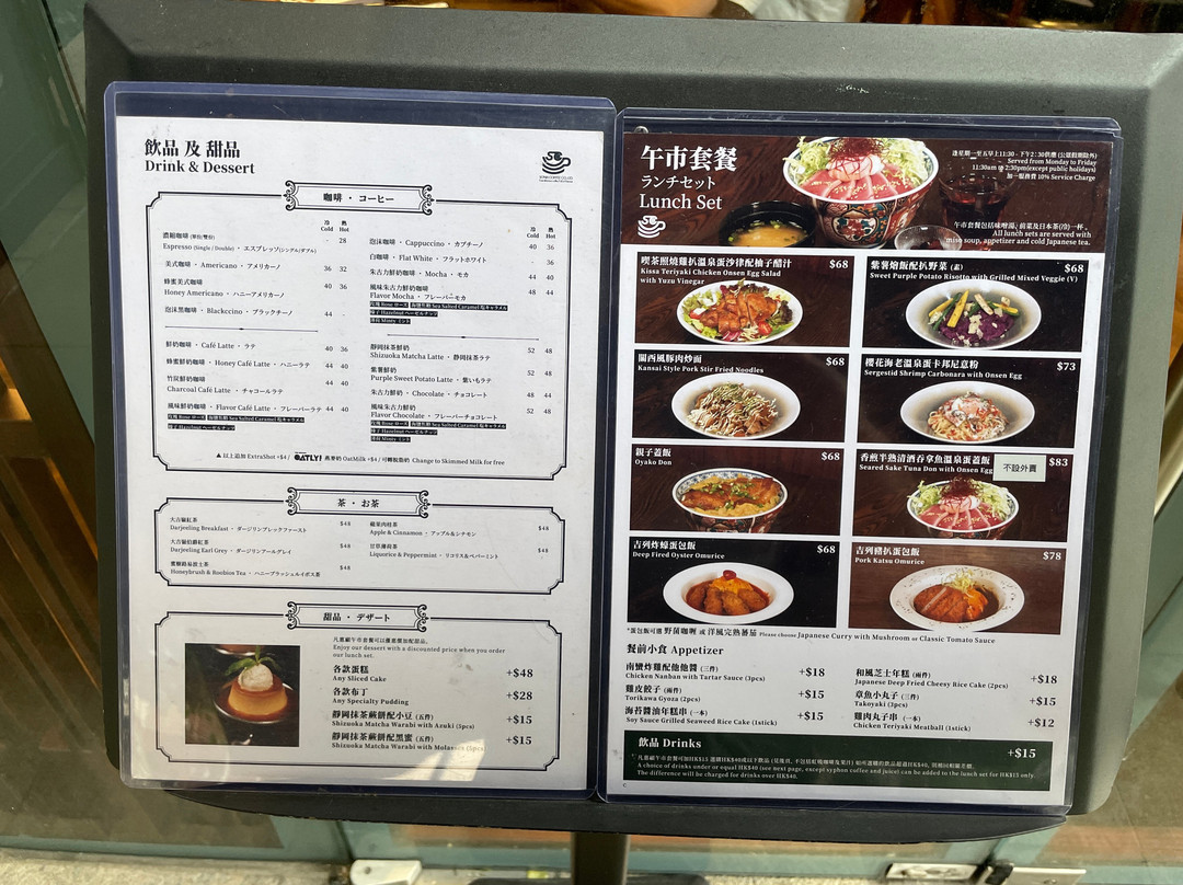 Sonia Coffee (mikiki Mall)