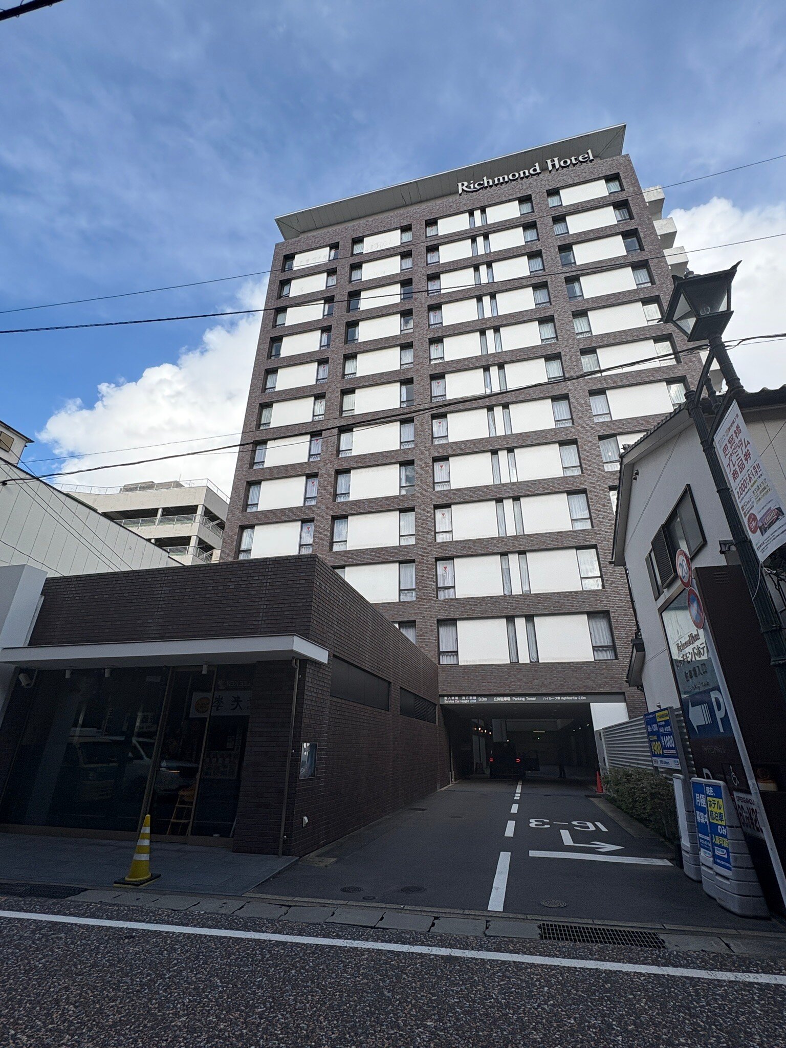 长崎思案桥里士满酒店-官方