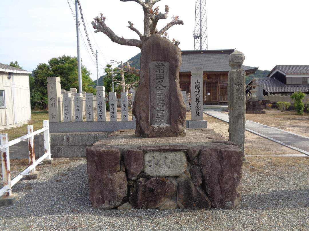 Otoshi Shrine