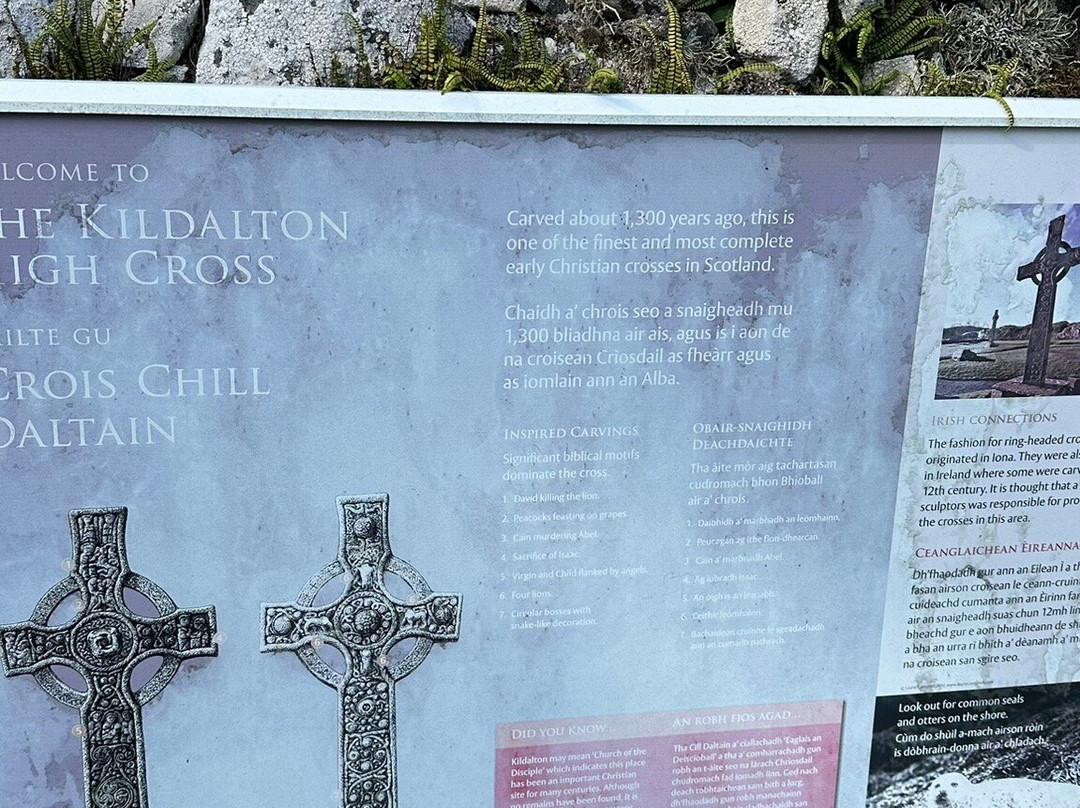 Kildalton Cross-Port Ellen必去景点
