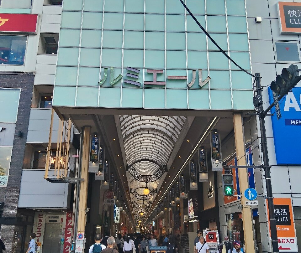 Shinkoiwa Lumiere Shotengai-葛饰区必去景点