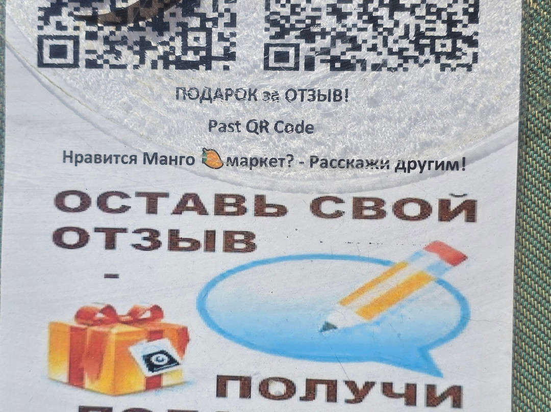 Mango Market-沙姆沙伊赫必去景点