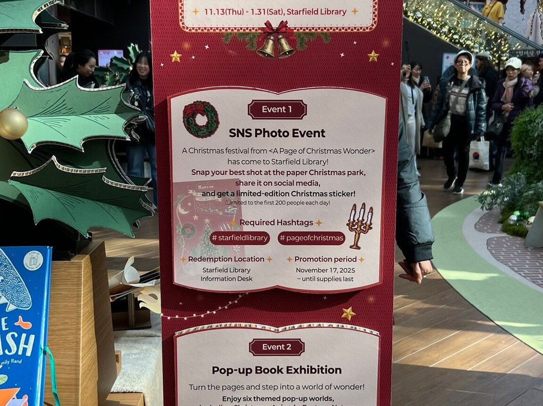 Starfield Library-首尔必去景点