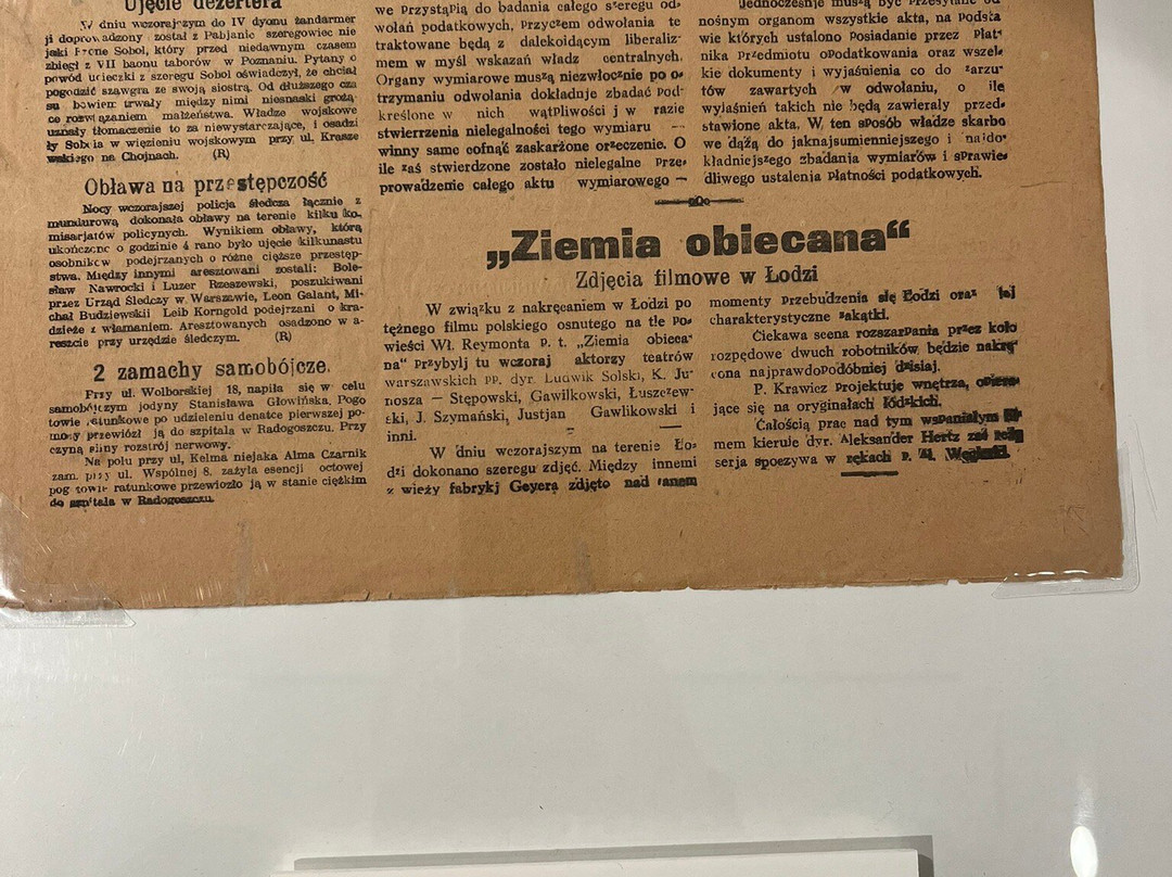 Muzeum Kinematografii - The Film Museum-罗兹必去景点