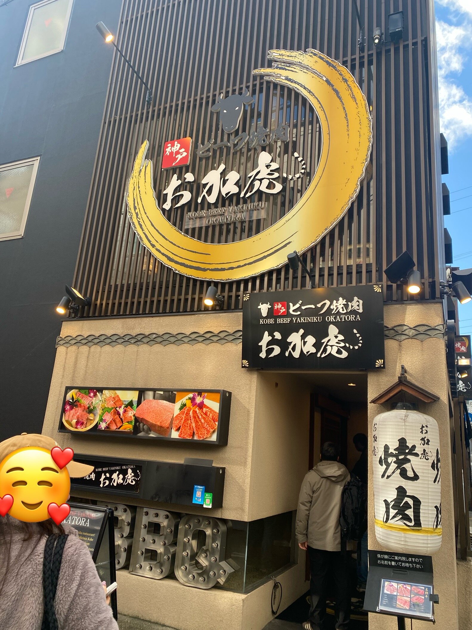 大阪南海辉盛庭国际公寓-官方