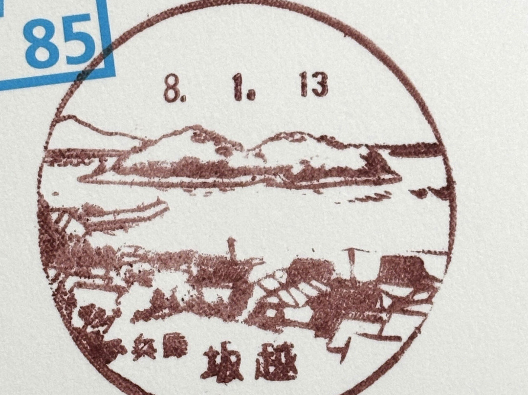 Sakoshi Street-赤穗市必去景点