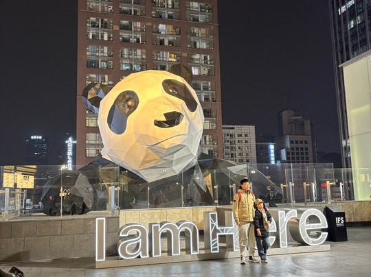 成都国际金融中心-成都必去景点