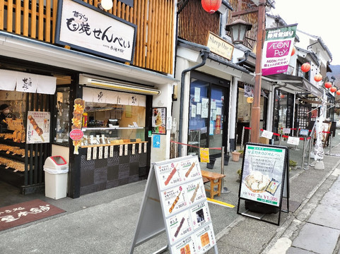 Zenko-ji Temple Nakamisedori-长野县必去景点