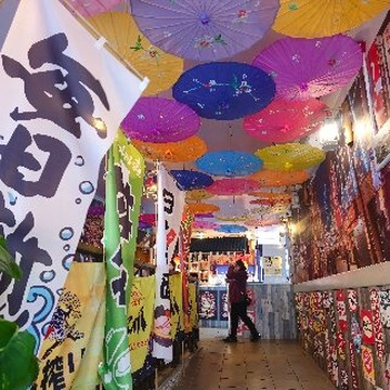 T.A.O Japanese Street Food And Noodles