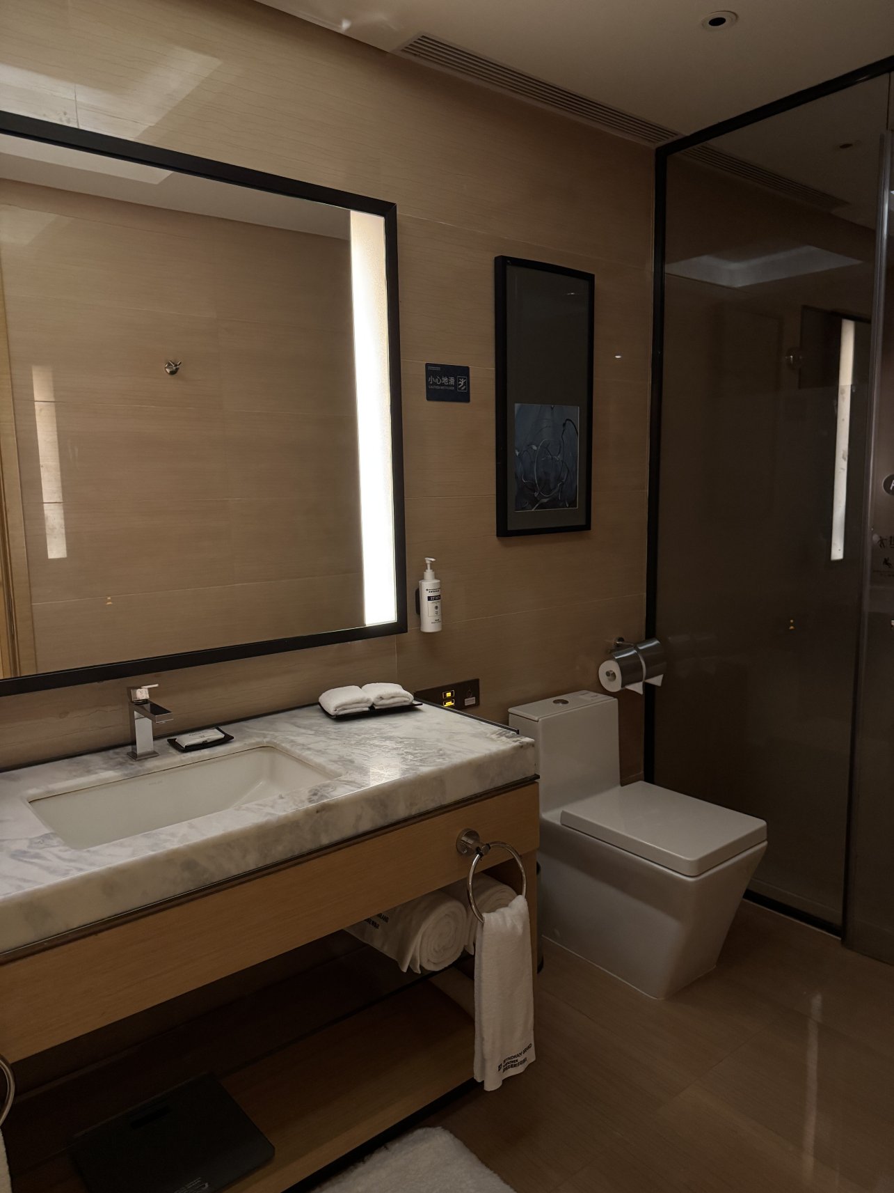 深圳温德姆至尊酒店-浴室