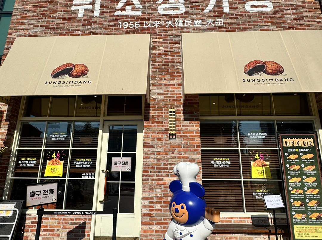 LOTTE CITY HOTEL DAEJEON主图