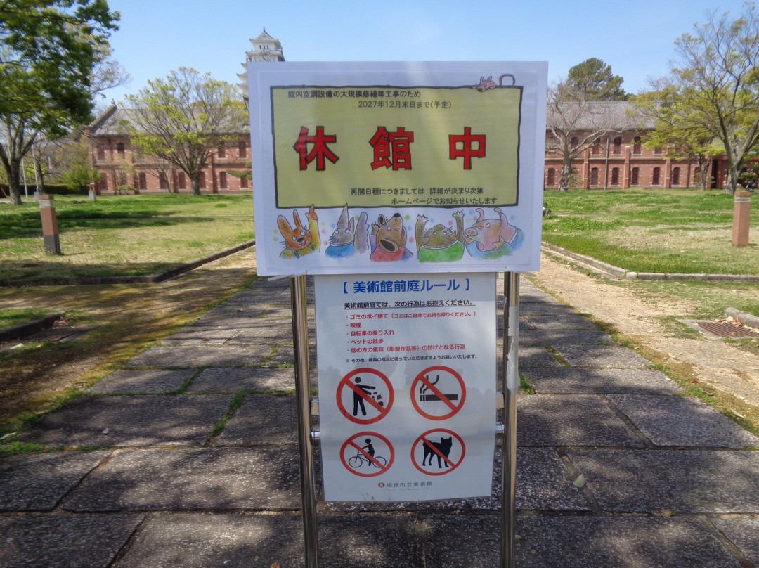 Himeji CityMuseum of Art-姬路市必去景点