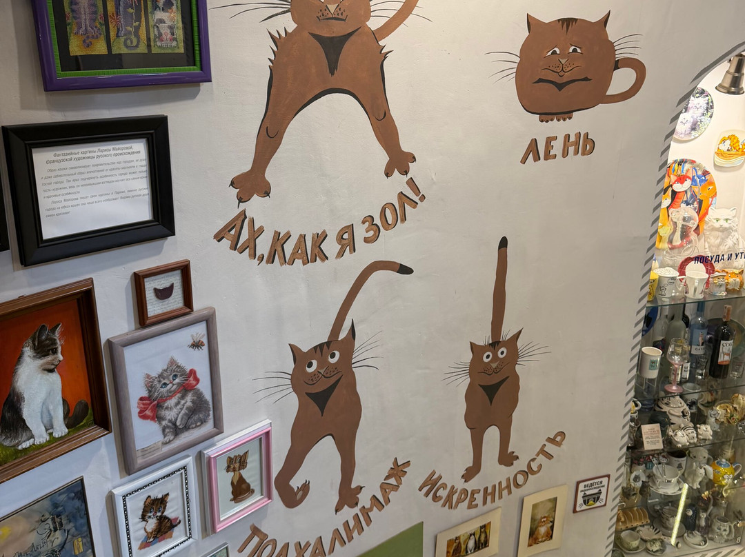 Murarium Art-Collection of Cats-泽列诺格拉茨克必去景点