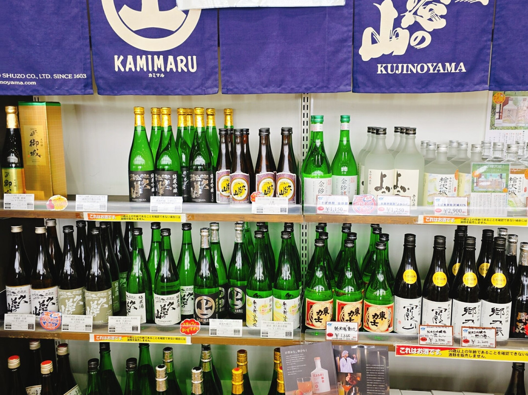 Michi-no-Eki Hitachi Omiya Kawa Plaza-常陆大宫市必去景点