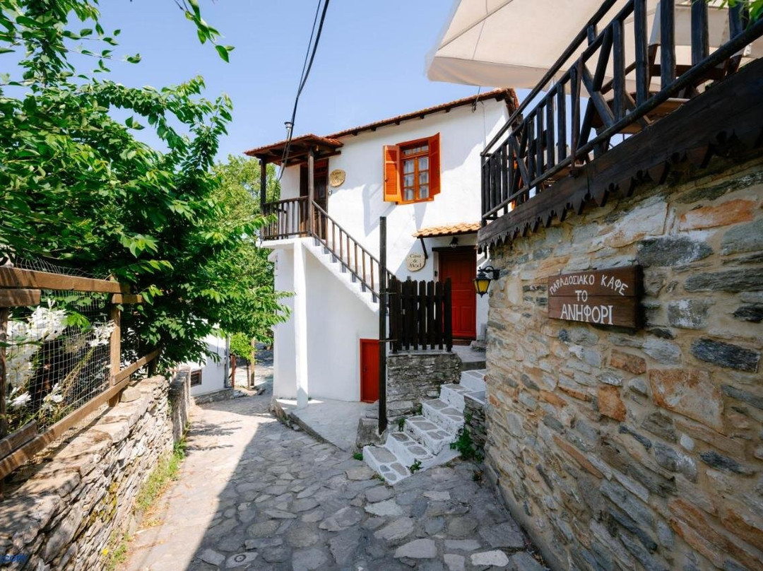 Casa de Alex